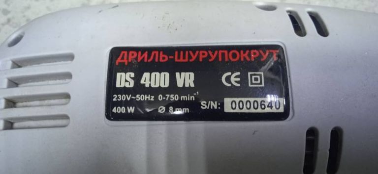 Forte DS 400 VR