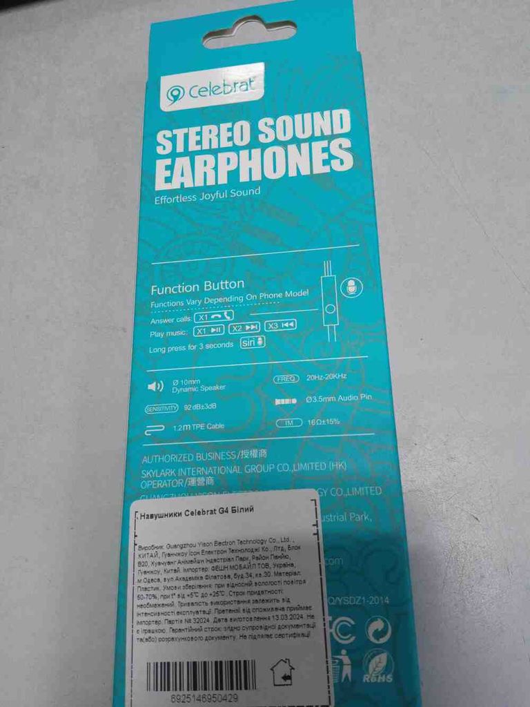 Объявление Celebrat G4 White Б/У