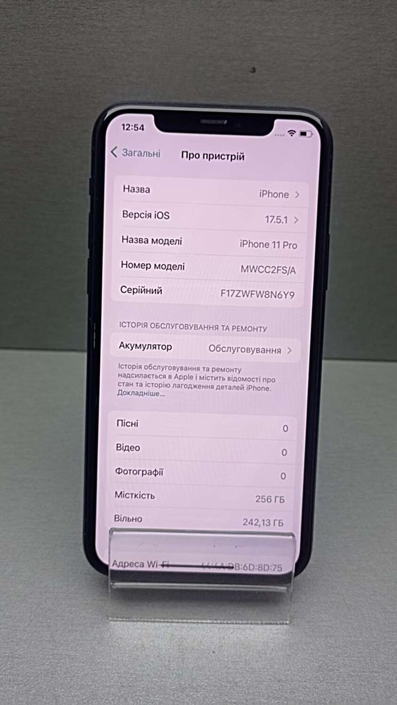 Apple 11 Pro 256gb Gold Код:2000004041946. Зображення 8