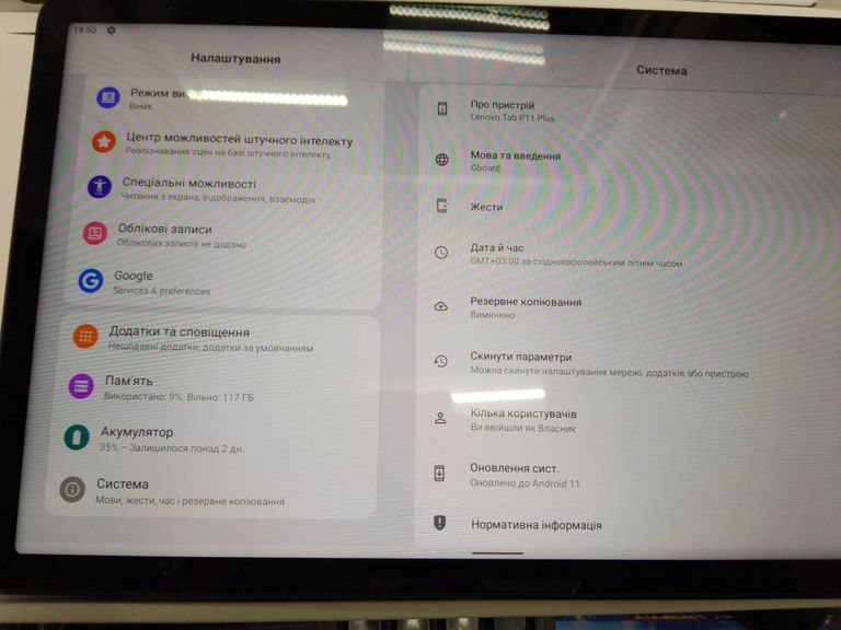 Купить Lenovo p11+ 4/128 w tb j616f Б/У