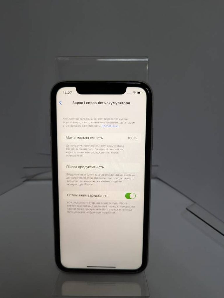 Распродажа Apple iphone 11 64gb, продавец Техноскарб