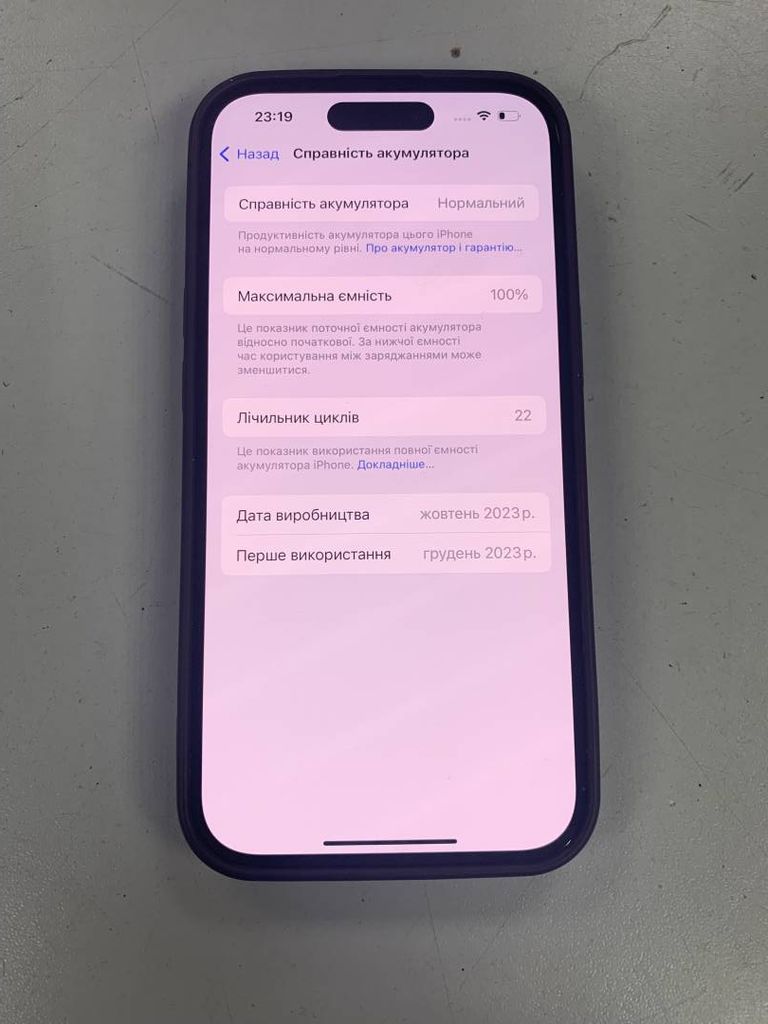 Оголошення Apple iPhone 15 128GB Green Б/У