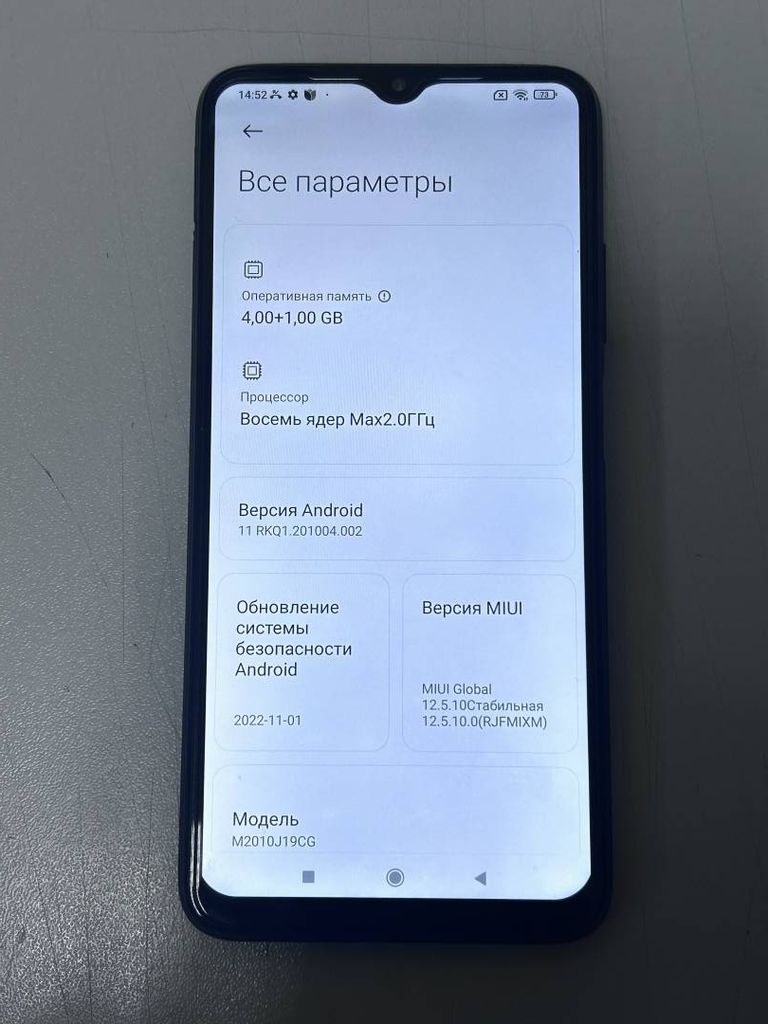 Xiaomi Poco M3 4/64GB Blue Код:01-200404559. Изображение 6