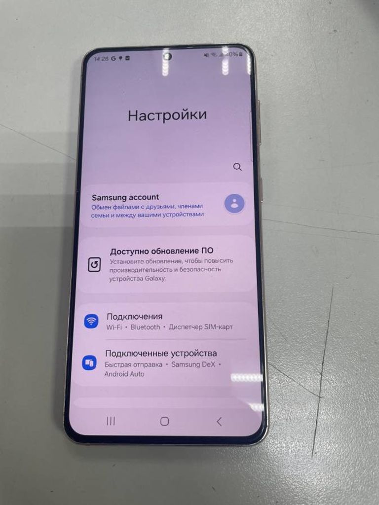 Купить Samsung galaxy s21 5g 8/256gb Б/У