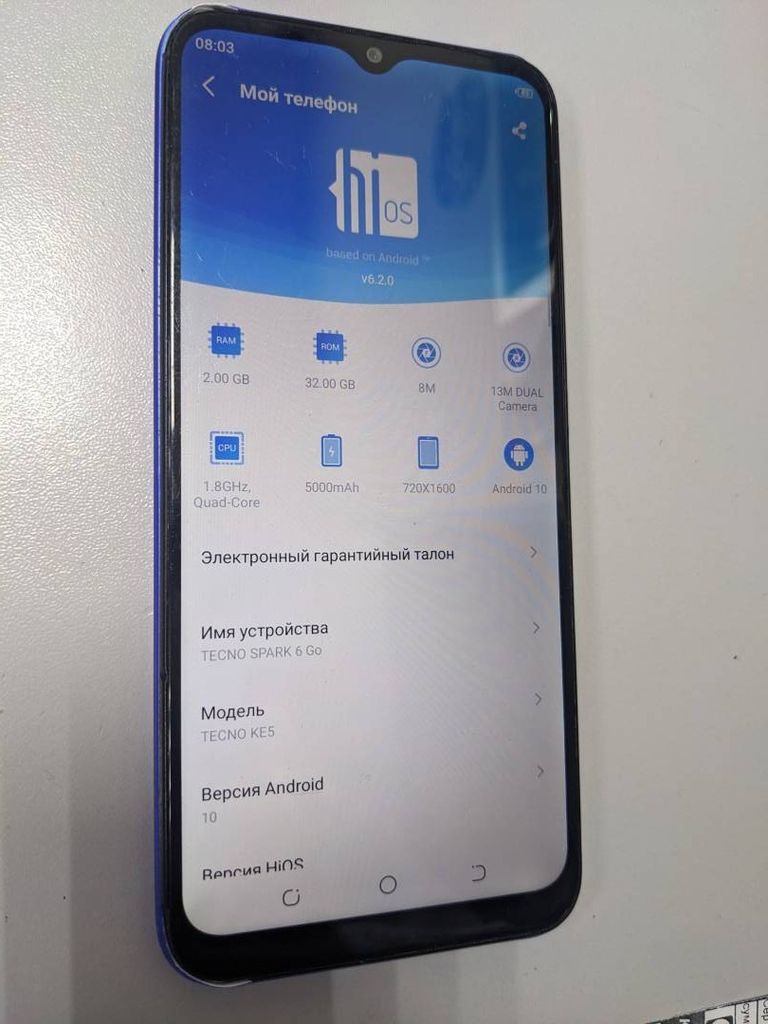 Купити Tecno spark 6 go 2/32gb Б/У