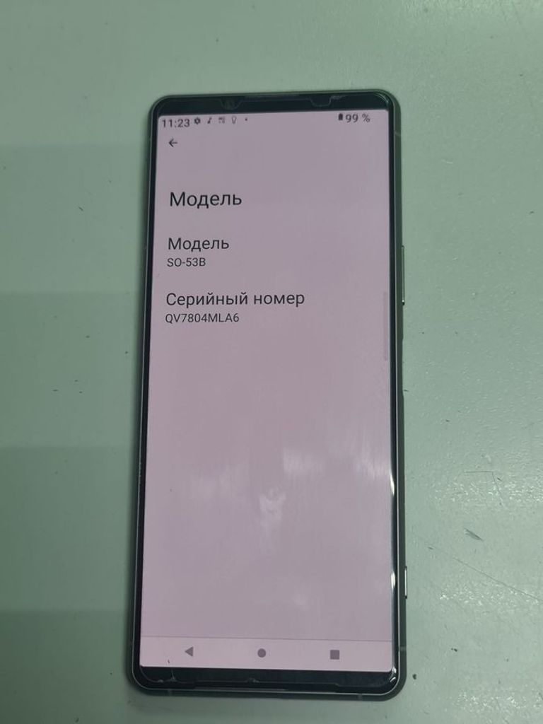 Объявление Sony Xperia 5 III 8/128GB Black Б/У