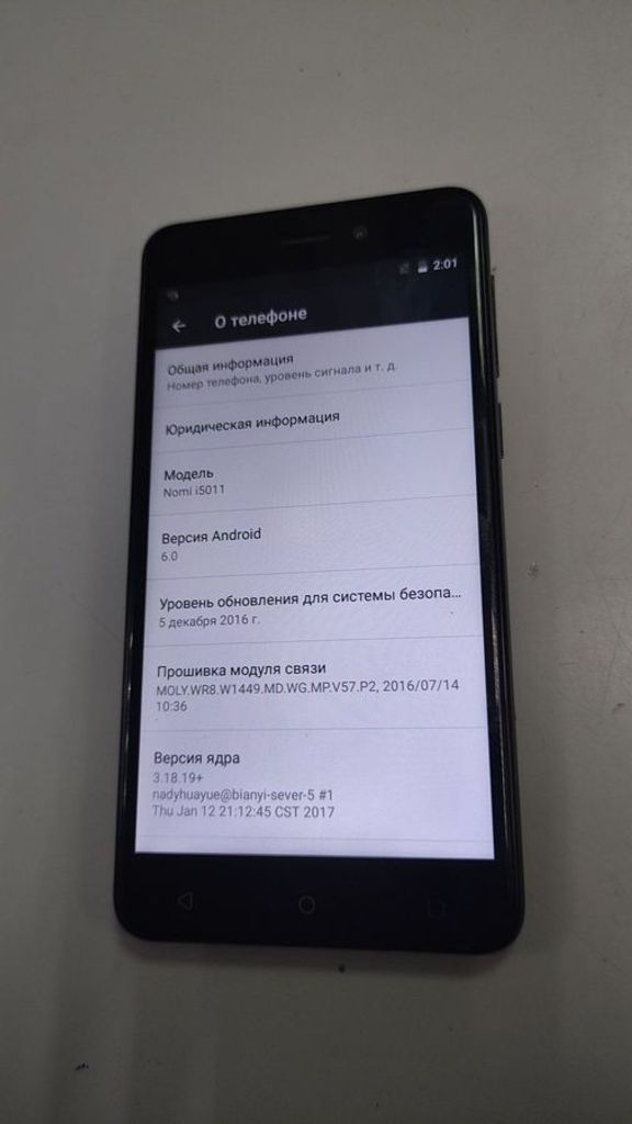 Объявление Nomi i5011 Б/У