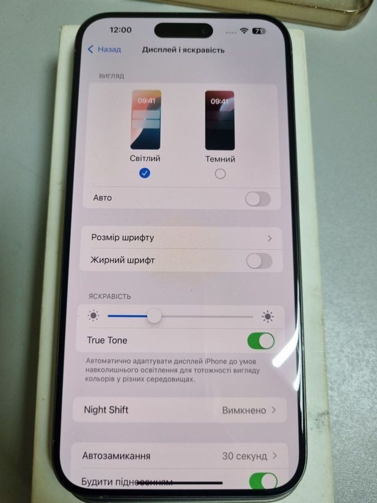 Дешиво Apple iphone 15 pro max 256gb с ломбарда