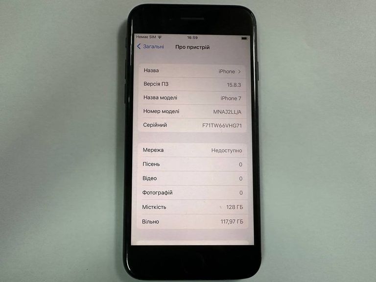 Купить Apple iphone 7 128gb Б/У