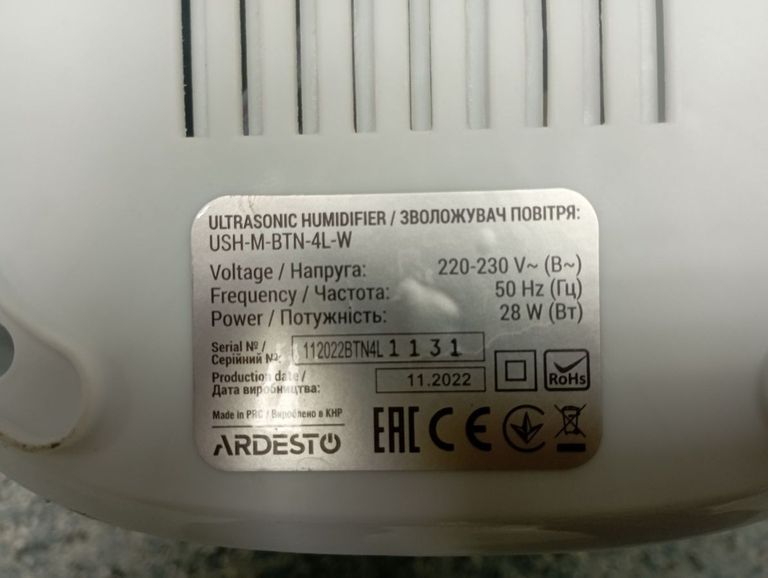 Оголошення Ardesto USH-M-BTN-4L-W Б/У