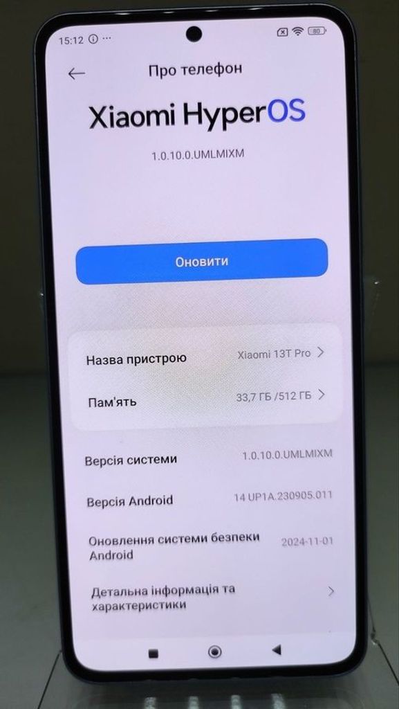 Xiaomi 13t pro 12/512gb Код:01-200501420. Зображення 9