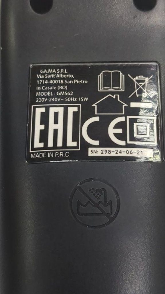 Оголошення Ga.ma GM562 Б/У