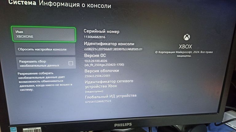 Microsoft Xbox One S 1TB Код:01-200523029. Зображення 9