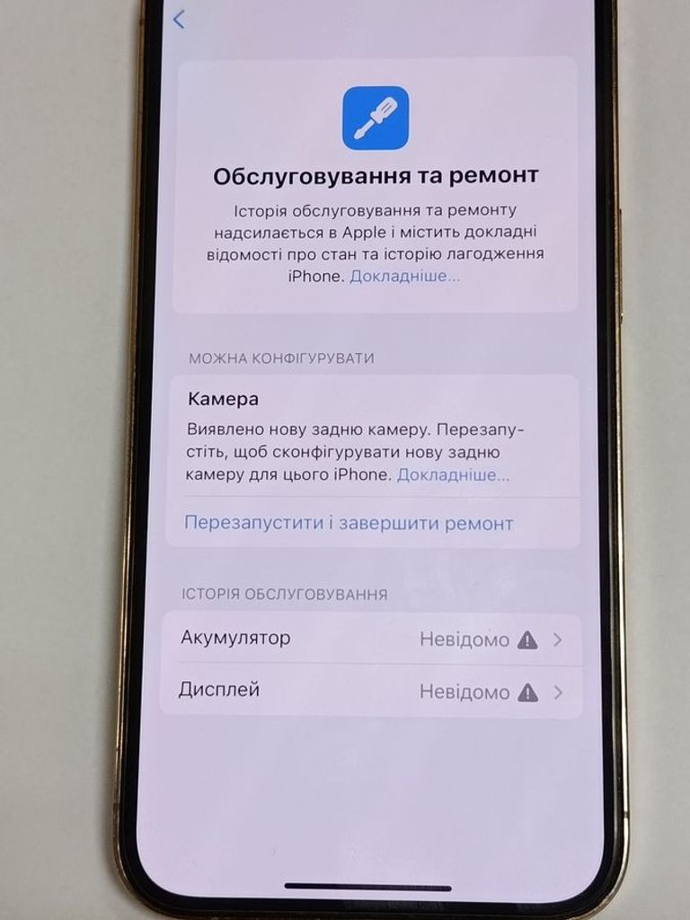 Apple iphone 13 pro 1tb Код:01-200552796. Зображення 7