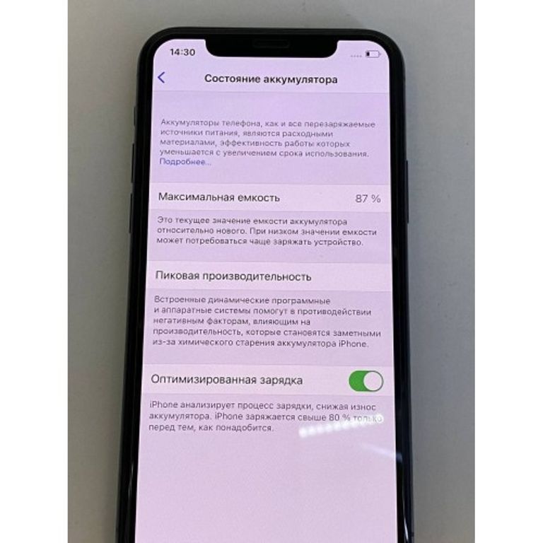 Дешево Apple Iphone 11 pro з ломбарду