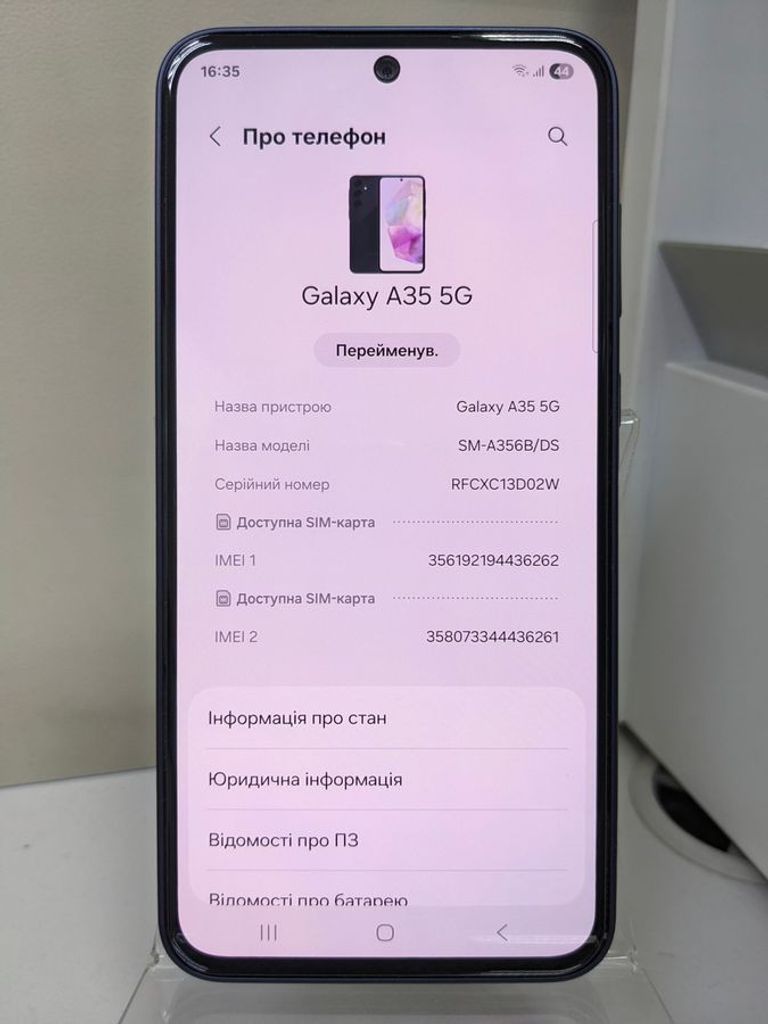 Объявление Samsung galaxy a35 5g 8/256gb Б/У