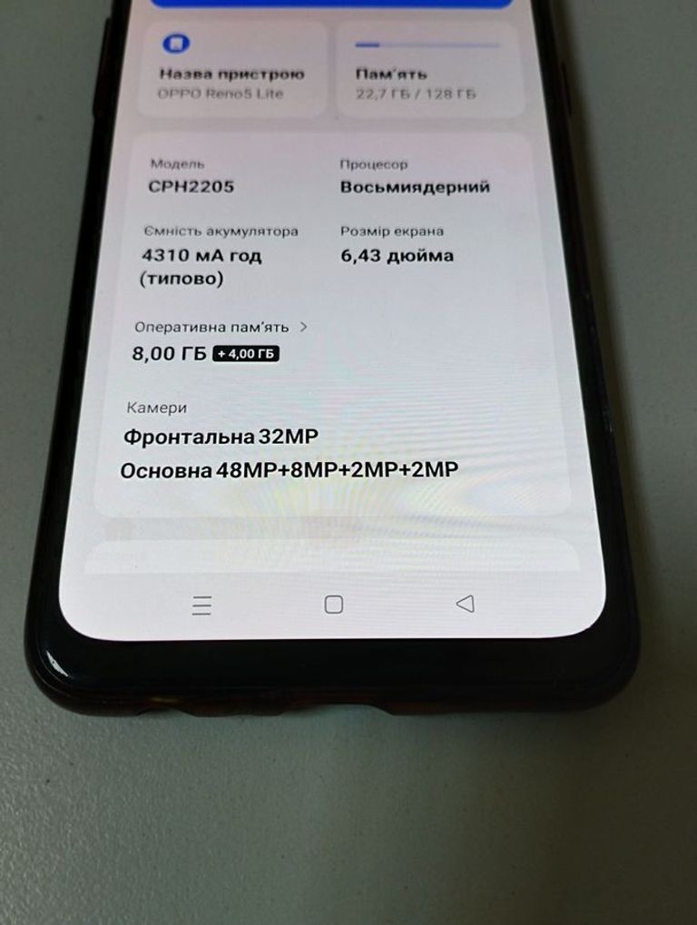 Oppo reno 5 lite 8/128gb Код:01-200583910. Изображение 5
