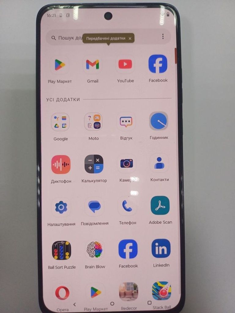 Розпродаж Motorola edge 50 neo 12/512gb, продавець Техноскарб