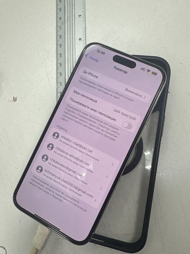 Дешево Apple iPhone 15 Pro Max 256GB Dual SIM White Titanium (MU2P3) з ломбарду