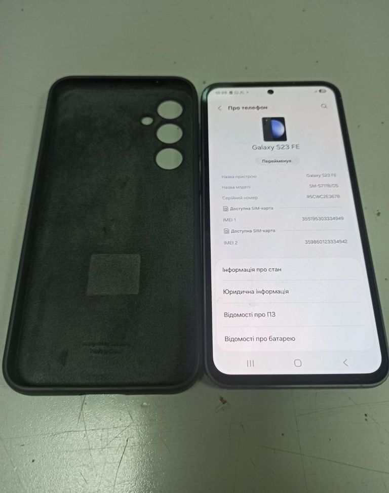 Купити Samsung Galaxy S23 FE SM-S711B 8/128GB Purple Б/У