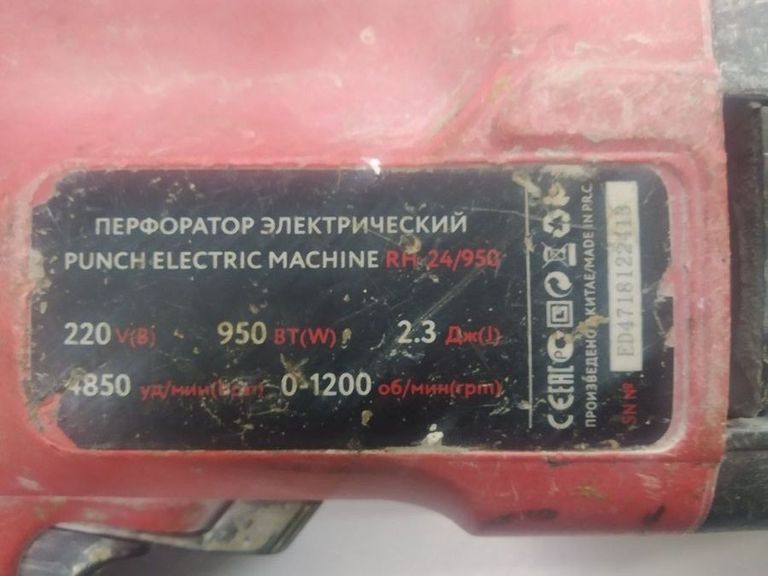 Дешево Edon rh-24/950 з ломбарду