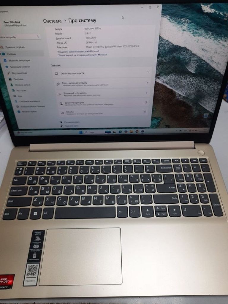 Дешиво Lenovo 15/ryzen 5 5625u ddr4/16gb ddr4/ssd 512 gb/*інтегрована с ломбарда