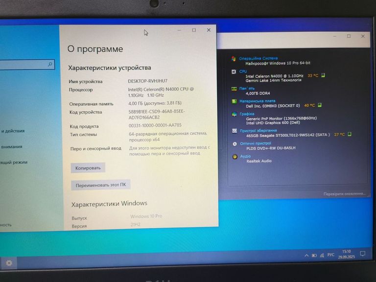 Объявление Dell 15/celeron n4000 ddr4/4gb ddr4/hdd 500 gb/ssd *відсутній/*інтегрована Б/У