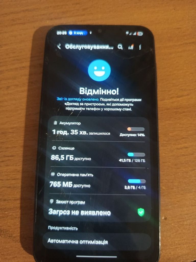 Samsung Galaxy A15 4/128GB Black (SM-A155FZKD) Код:null. Зображення 8