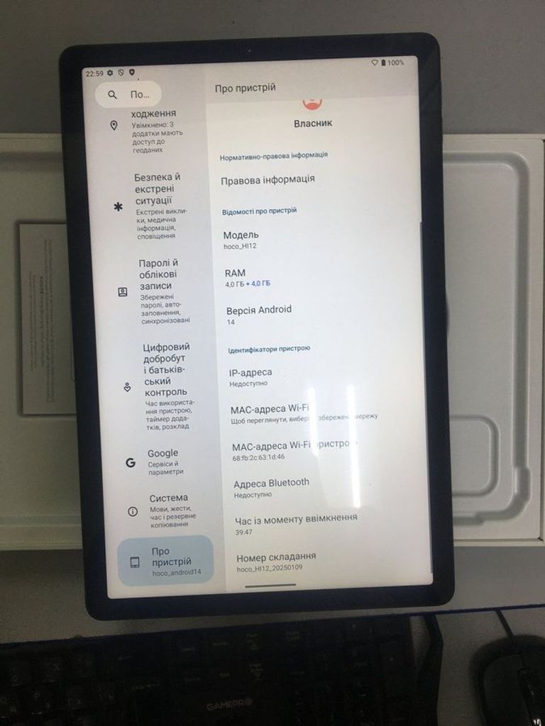 Купить Hoco hi12 4/64gb wifi island Б/У