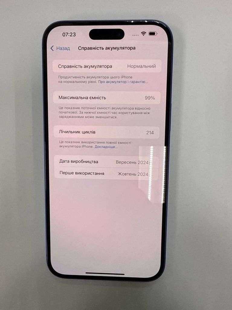 Apple iphone 16 plus 128gb Код:01-200761402. Изображение 7