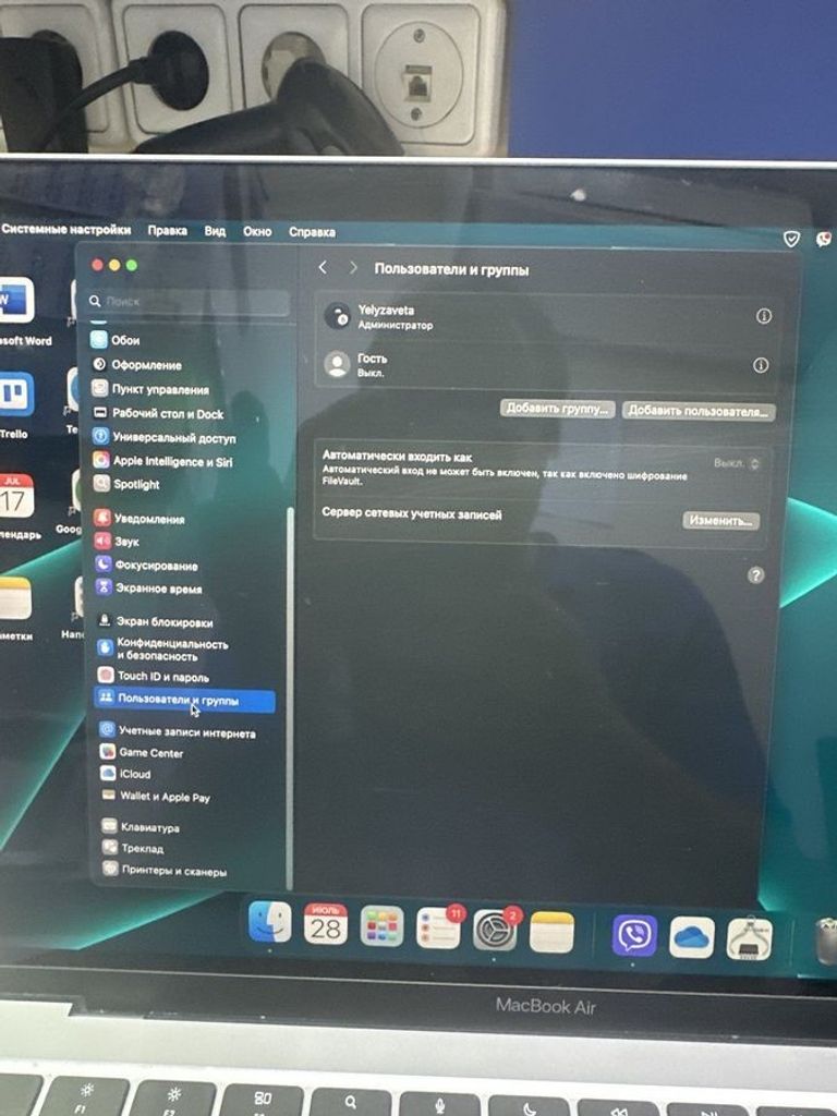 Розпродаж Apple MacBook Air 13'' Late 2020, продавець Техноскарб