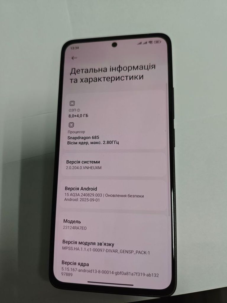 Дешиво Xiaomi redmi note 13 4g 8/256gb с ломбарда