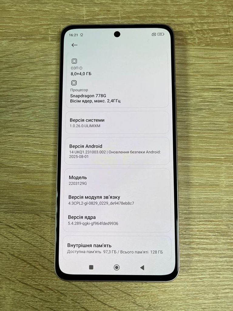 Купити Xiaomi 12 lite 8/128gb Б/У