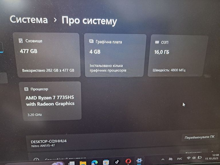 Acer 15/ryzen 7 7735hs ddr5/16gb ddr5/ssd 480 gb/geforce rtx2050 4gb Код:01-200549769. Изображение 10