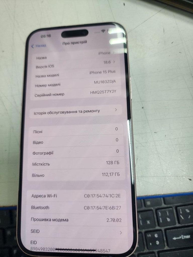 Дешево Apple iPhone 15 Plus 128GB Black з ломбарду