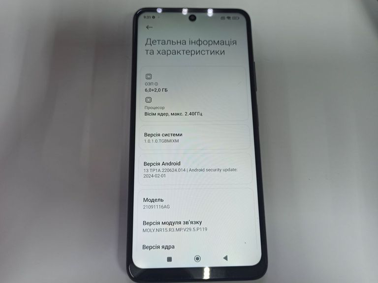 Poco m4 pro 5g 6/128gb Код:01-200765600. Зображення 5