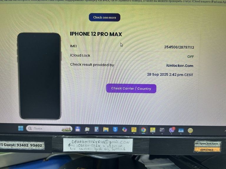 Купить Apple iphone 12 pro max 128gb Б/У