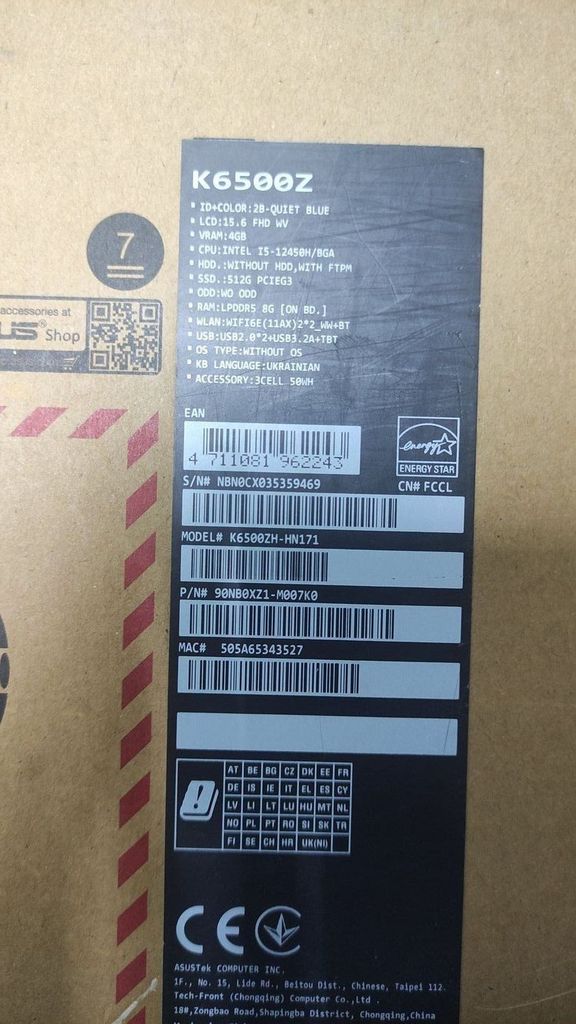 Розпродаж Asus 15/core i5-12450h ddr5/8gb ddr5/hdd *відсутній/ssd 512 gb/geforce gtx1650 4gb, продавець Техноскарб