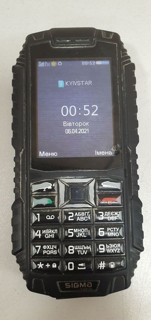 Купить Sigma x-treme dt68 Б/У