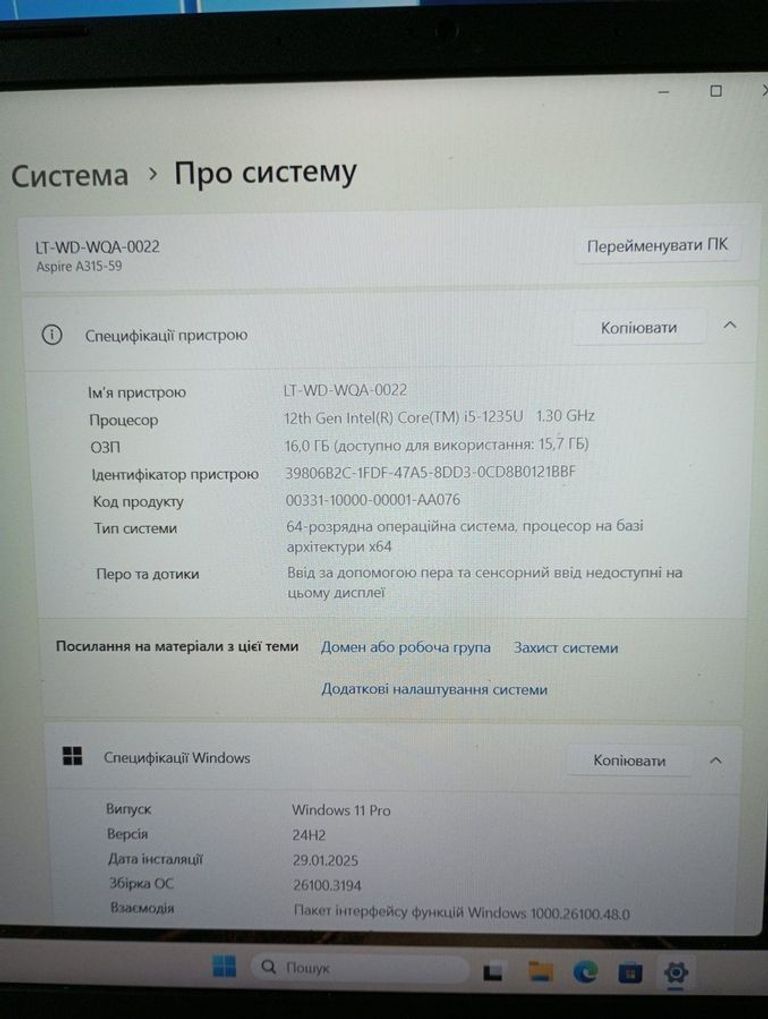 Розпродаж Acer 15/core i3-1235u ddr5/16gb ddr5/hdd *відсутній/ssd 512 gb/*інтегрована;, продавець Техноскарб