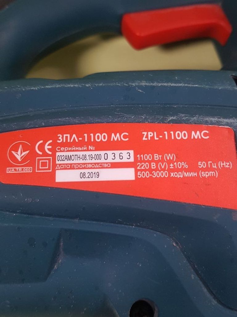 Дешево Зенит ЗПЛ-1100 МС з ломбарду