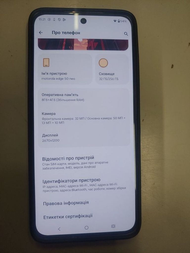 Motorola Edge 50 Neo 8/256GB Nautical Blue (PB310053) Код:01-200789634. Зображення 6