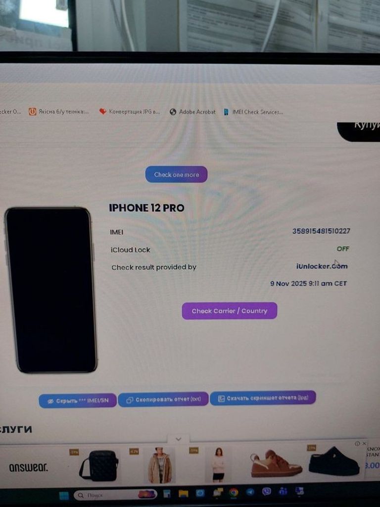 Apple iphone 12 pro 128gb Код:01-200789132. Изображение 5