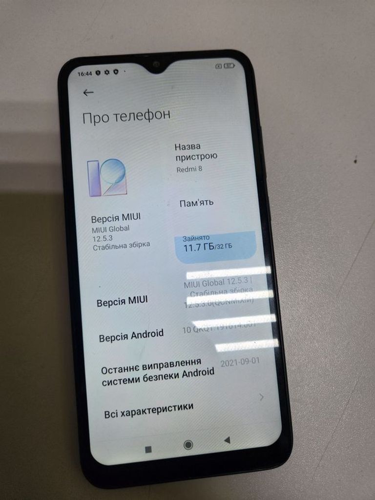 Розпродаж Xiaomi Redmi 8 3/32GB Black, продавець Техноскарб