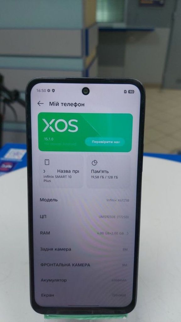 Оголошення Infinix smart 10 plus 4/128gb Б/У