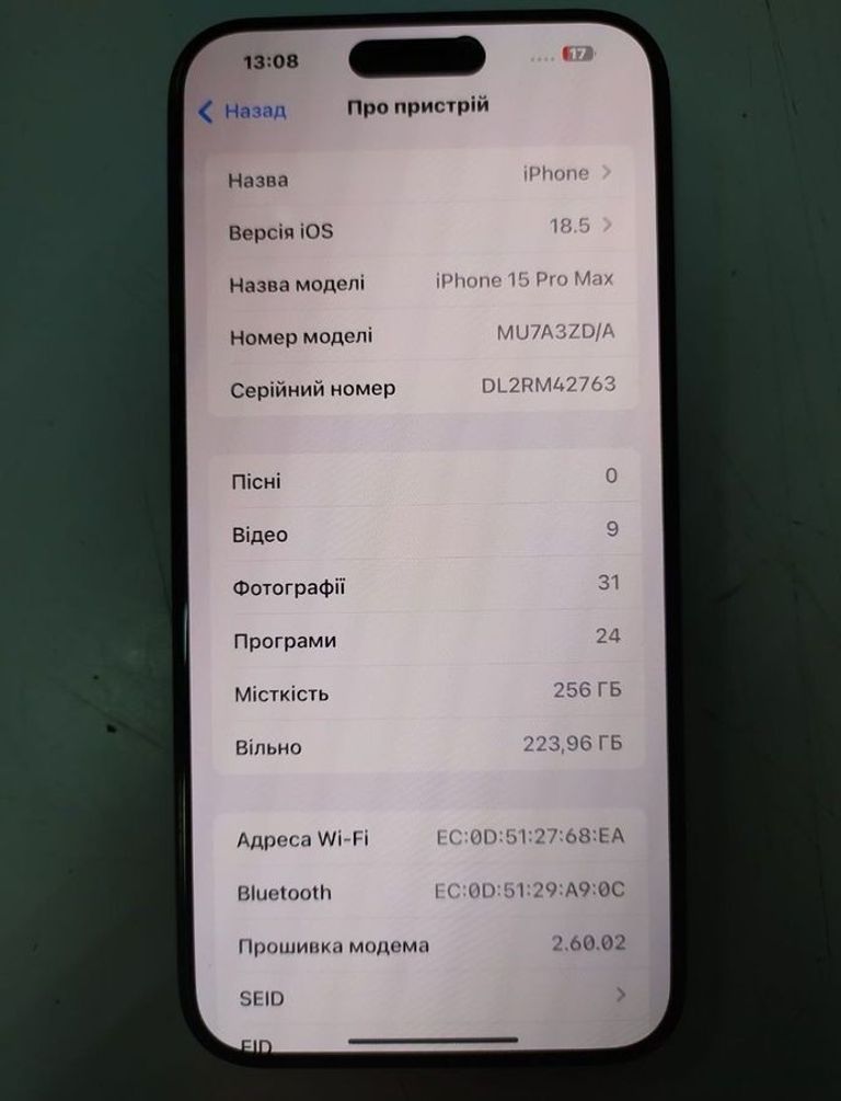 Apple iPhone 15 Pro Max 256GB Blue Titanium (MU7A3) Код:01-200790757. Изображение 7