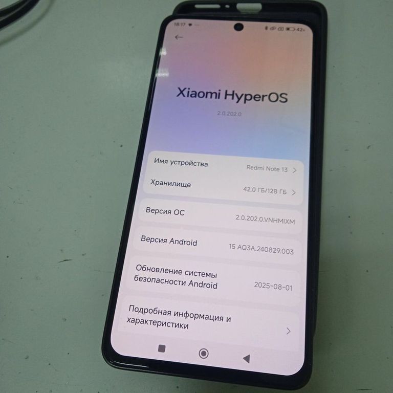 Оголошення Xiaomi redmi note 13 4g 6/128gb Б/У