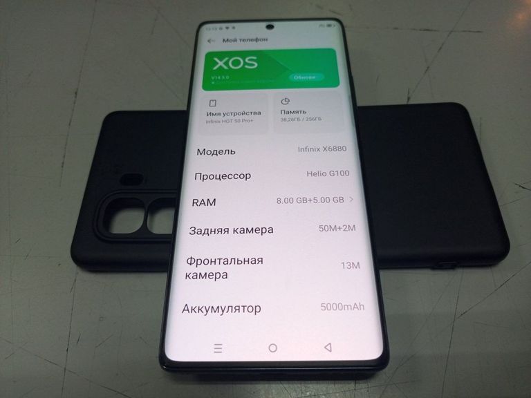 Купити Infinix Hot 50 Pro+ 8/256GB Titanium Gray (4894947050695) Б/У