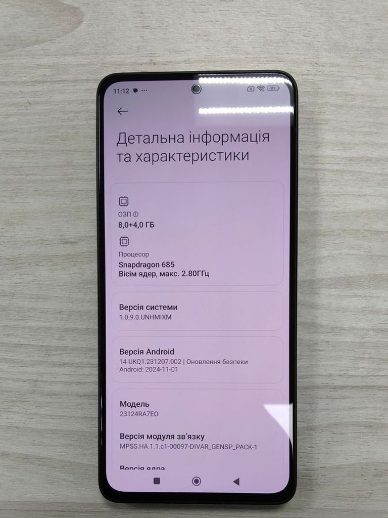 Дешиво Xiaomi redmi note 13 4g 8/256gb с ломбарда
