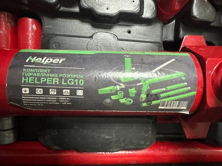 Оголошення Helper lg04 4т Б/У